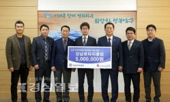 강남로타리클럽, 남구청 찾아 저소득층 후원금 기탁