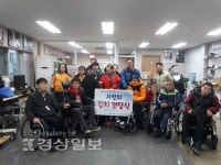 울산장애인자립생활센터, 김장김치 전달