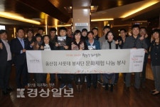 롯데백화점 울산점, 시네마 데이 실시