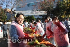 KT울산지사-국민복지재단, 김장담그기 행사