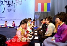 고사리 손으로 다례시범