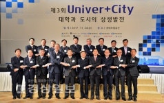 해오름동맹 상생협력으로 경쟁력 강화