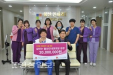 김민수 울산민내과의원 원장, 나눔캠페인 성금 2000만원 전달