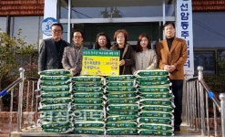 SK에너지도 이웃사랑 동참