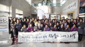 울산 북구보건소 치매지원센터, 인지 증진 프로그램에 참여한 노인들의 작품 전시