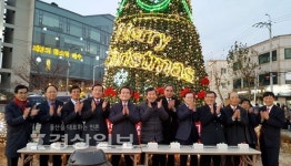 대영교회 크리스마스트리 점등식