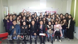 북구건강가정 다문화지원센터, 한국생활체험수기 글짓기대회