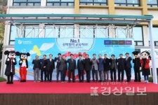 (주)파로스식품 동명대학교 산학협력관1층 | 동명대 국고사업단, '국고사업단 성과확산 박람회' 개막