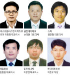 바스프컬러스앤이펙츠코리아 3000만달러 수출탑