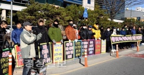 북구 효성해링턴플레이스 주민들 마감재·블록 분할 등 항의 집회