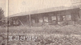 [인물로 읽는 울산유사(278)]해방후에도 울산에 남아 척박한 언양 땅에 교육의 씨 뿌려