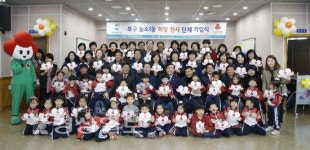 울산 북구 농소1동 희망천사 단체가입식