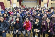 울산 동구 방어진노인복지관, 혹한기 사고예방을 위한 안전교육 진행