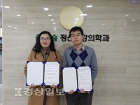 울산북구종합사회복지관, 울산북구종합사회복지관과 상호 협력체계 구축 협약 체결
