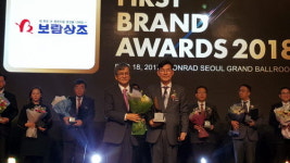 보람상조, 2018 대한민국 퍼스트브랜드 대상 상조 만족도 5년 연속 1위 선정
