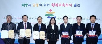 시교육청, 우수 유공자·유공기관에 감사패