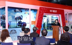 울산과학관에 VR 체험존 개소