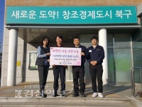 서연이화(주), 600만원 상당의 이웃돕기 물품 전달