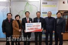 금아건설(주), 2018 적십자 특별회비 400만원 전달