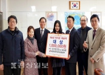 (주)드림토지개발, (주)드림주택개발 김상윤 회장, 언양중학교 발전기금 기