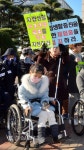 [김경우기자의 사진 이야기]울산지역 장애인들의 목소리