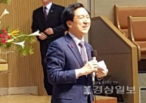 대한예수교장로회 울산남부노회(고신)장로회, 2017목사장로 신년인사회