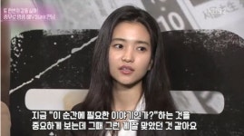 영화 1987 김태리, 작품 선택한 이유는? 촛불 시위 중 시나리오 읽어