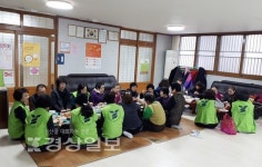 울산시 중구 중앙동 그린리더협의회, 노인들에게 수면양말 및 식사대접