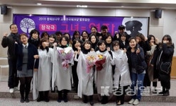 꽃피는나무, 교육연극 워크숍  그녀는 여자공연