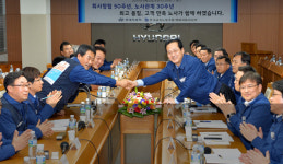 현대자동차, 2차합의안 61% 가결…1조8천억 생산차질(종합)