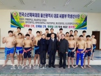 울산강북교육지원청, 씨름부 초·중학교 관계자들을 격려
