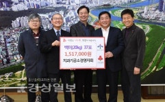 울산시 치과기공소 경영자회, 사랑의 백미 20㎏짜리 37포 기탁