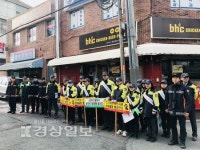 울산 남부소방서 무거119안전센터, 소방차 길터주기 캠페인 실시