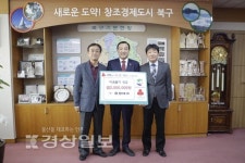 울산 북구 (주)윤영테크, 북구청 찾아 이웃돕기 서금 전달