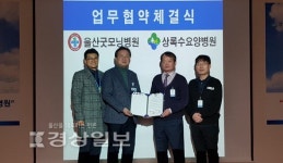 굿모닝병원, 상록수요양병원과 진료협약 체결