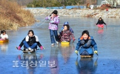 울산 청량천 천연 스케이트장 변신