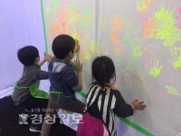 울산문예회관 피카소 색깔놀이 인기