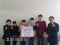 울산 서생초등학교, 난치병 학생을 돕기 위한 성금 60만6940원 전달
