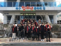 울산 북구청소년문화의집, 화봉시장 사거리 일원을 중심으로 환경정화 봉사 펼쳐