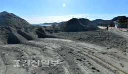 울산 울주군 진하해변 '검은모래' 법정공방 비화 조짐