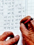 [김경우기자의 사진 이야기]그리운 아버지, 어머니