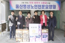 울산 북구의회, 울산명성노인전문요양원과 온유와 감사의집 방문