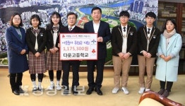 울산시 중구 다운고등학교, 이웃돕기 후원금 117만5300원 전달