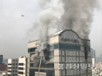 [사진뉴스]울산 남구 달동 뉴코아아울렛 대형 화재 발생