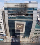 뉴코아 울산점 화재 보상 입점상인과 진통 전망