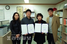 울산북구보건소-울산대병원. 알레르기 예방 업무협약