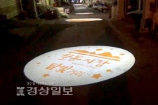 동구 월봉시장에 울산 첫 바비큐거리 생긴다