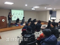 울주군시설관리공단 장애인복지관, 심폐소생술교육과 운동교육 실시