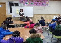 울산 남구 수암동 마을문고, 생각이 쑥쑥 크는 하브루타 수업 실시