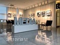 복합문화공간 거듭난 울산시청자미디어센터